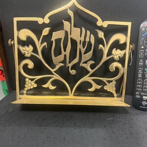 Brass Judaica book holder